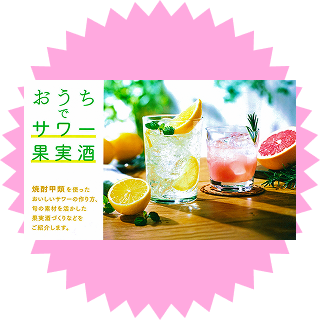 レシピがもらえるで賞