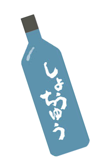 焼酎