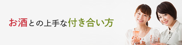 レシピナビ ハーブ 薬用 焼酎square