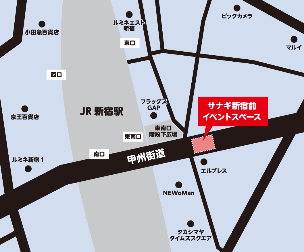 サナギ新宿前イベントスペース