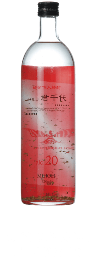 美峰酒類株式会社ゴールド君千代