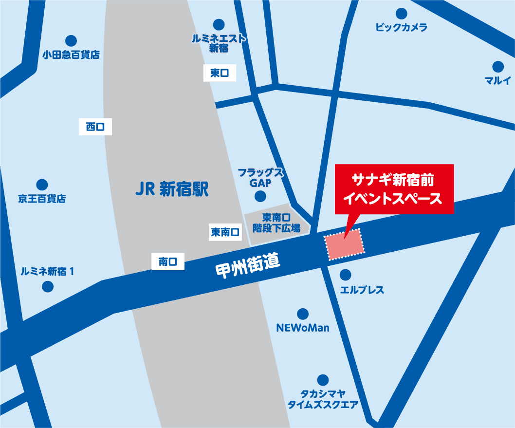 サナギ新宿前イベントスペース