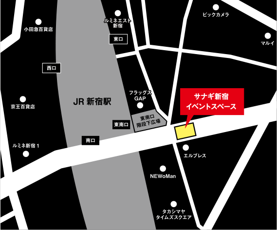 サナギ新宿前イベントスペース