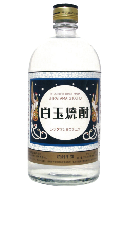 江井ヶ嶋酒造株式会社 白玉焼酎