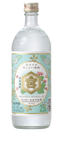 株式会社宮﨑本店 キンミヤ焼酎