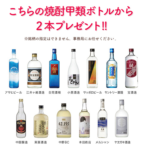 bottle