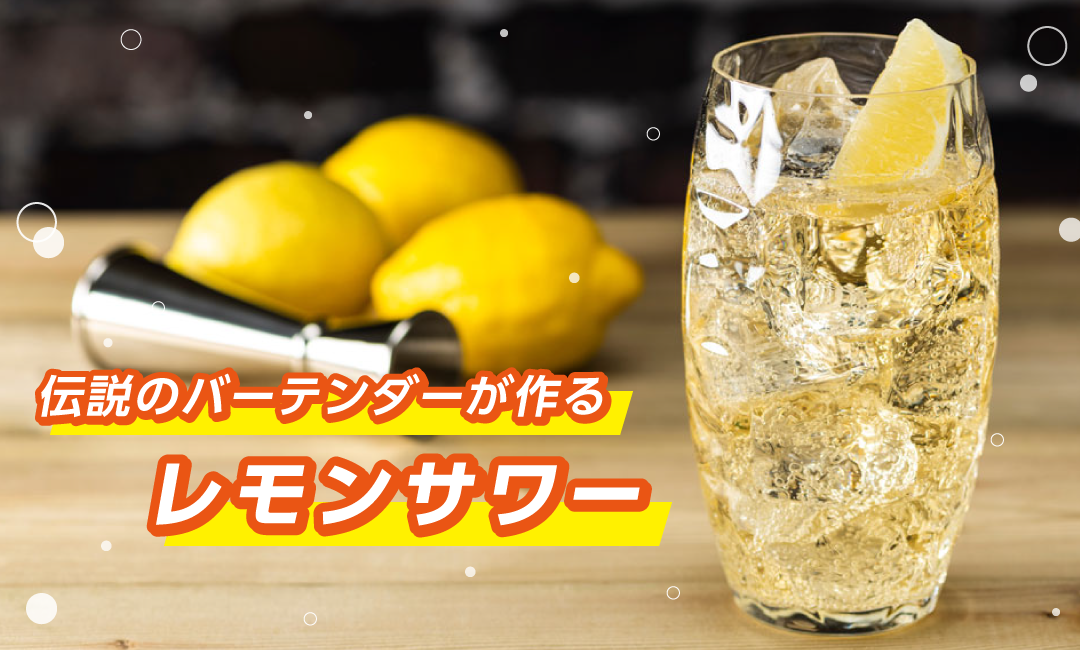 2022 焼酎甲類プレゼントキャンペーン（終了） | 焼酎SQUARE