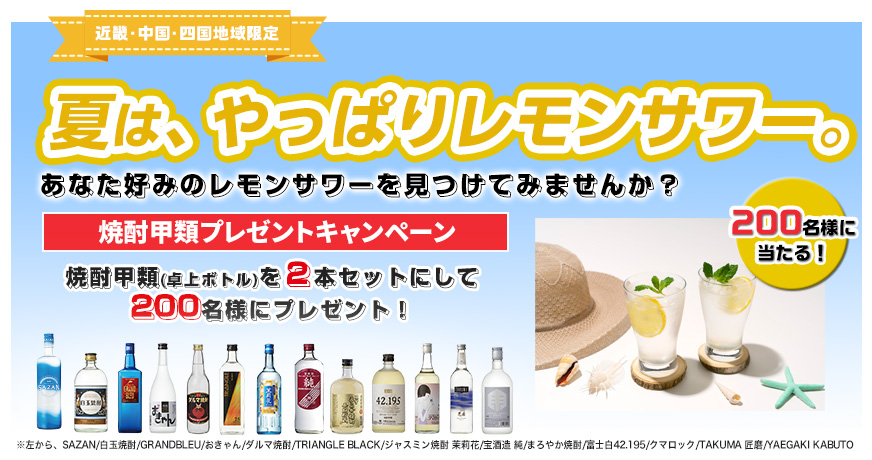 最安値最新作 宝焼酎 純 20度 ペットボトル 4L 8本 2ケース 甲類焼酎