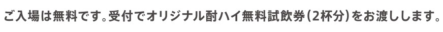 アクセスマップ