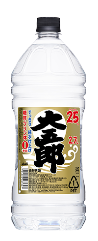 大五郎