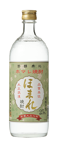 ほまれ