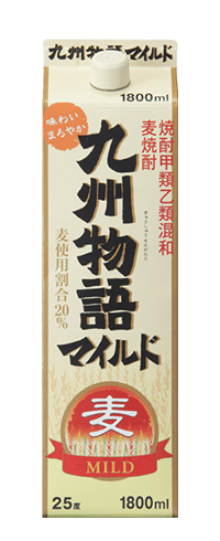 九州物語<マイルド