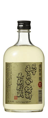 まろやか焼酎