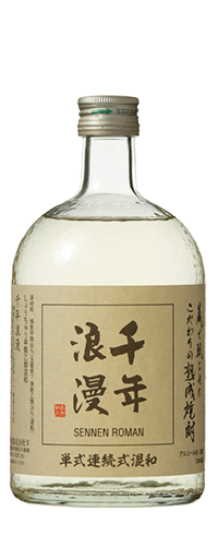 千年浪漫