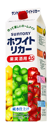 ホワイトリカー果実酒