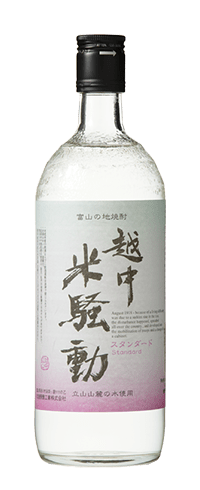 >越中<br>米騒動