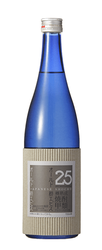 オールド初エビス